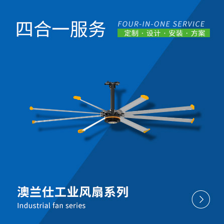 環(huán)?？照{(diào)
