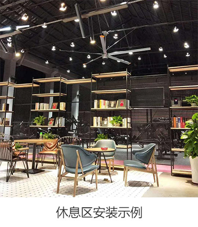 澳蘭仕工業(yè)風(fēng)扇