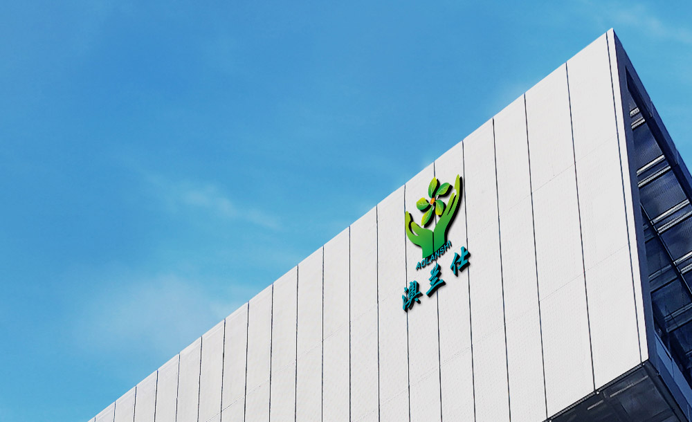廣東澳蘭仕環(huán)境科技有限公司