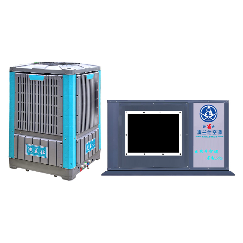 單冷吊裝管道機(jī)蒸發(fā)式省電空調(diào)