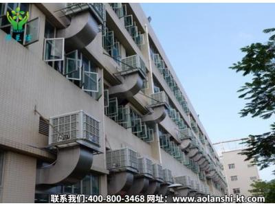 節(jié)能環(huán)?？照{(diào)對半敞開式車間優(yōu)質(zhì)降溫