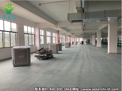 澳蘭仕工業(yè)冷風(fēng)機推薦