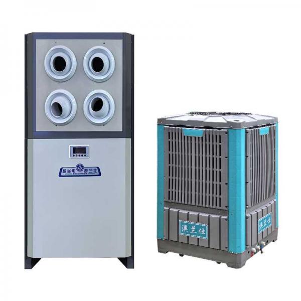單冷柜式射流機蒸發(fā)式省電空調